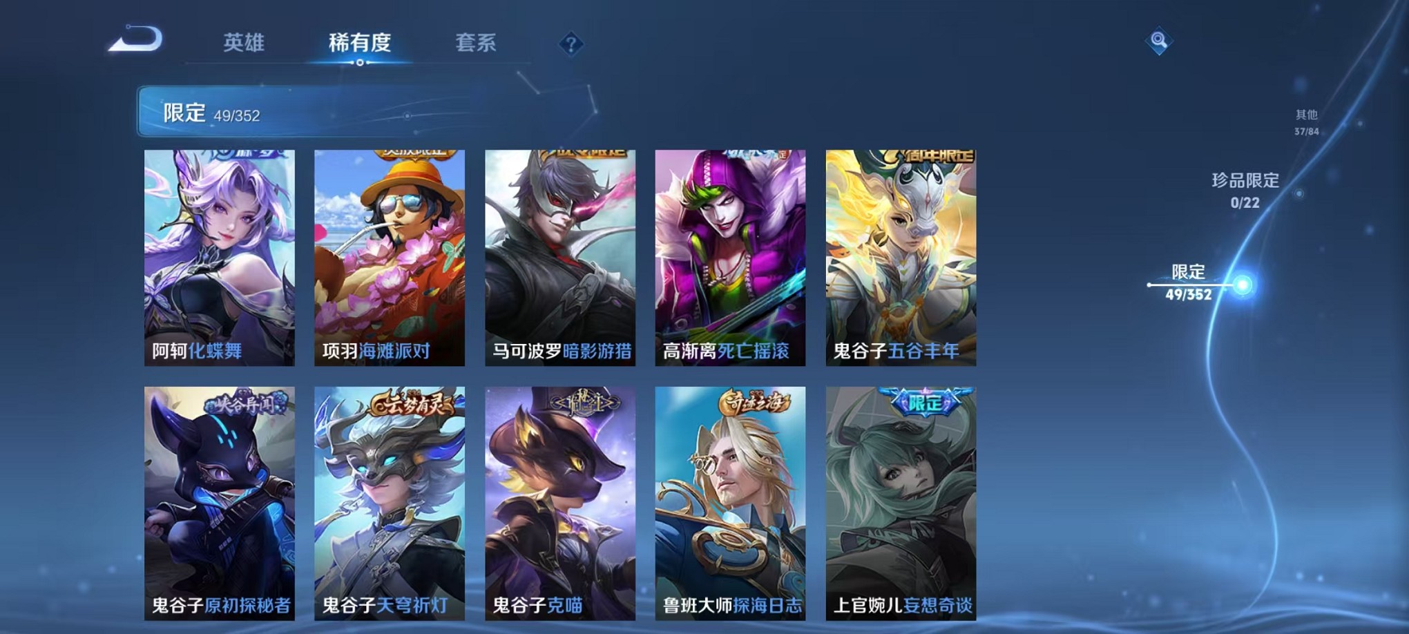 WZCMW3406442王者荣耀账号详情图10