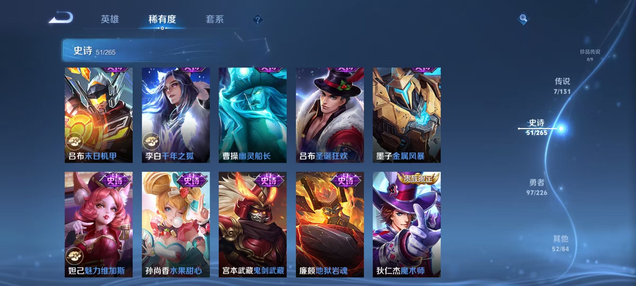 WZCMW3406460王者荣耀账号详情图15 WZCMW3406460王者荣耀账号详情图15