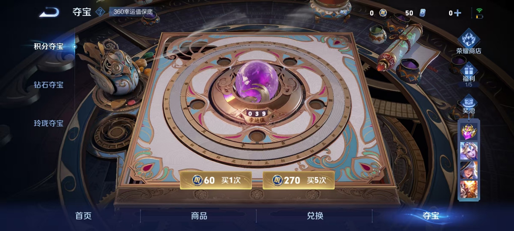 WZCMW3406460王者荣耀账号详情图23 WZCMW3406460王者荣耀账号详情图23