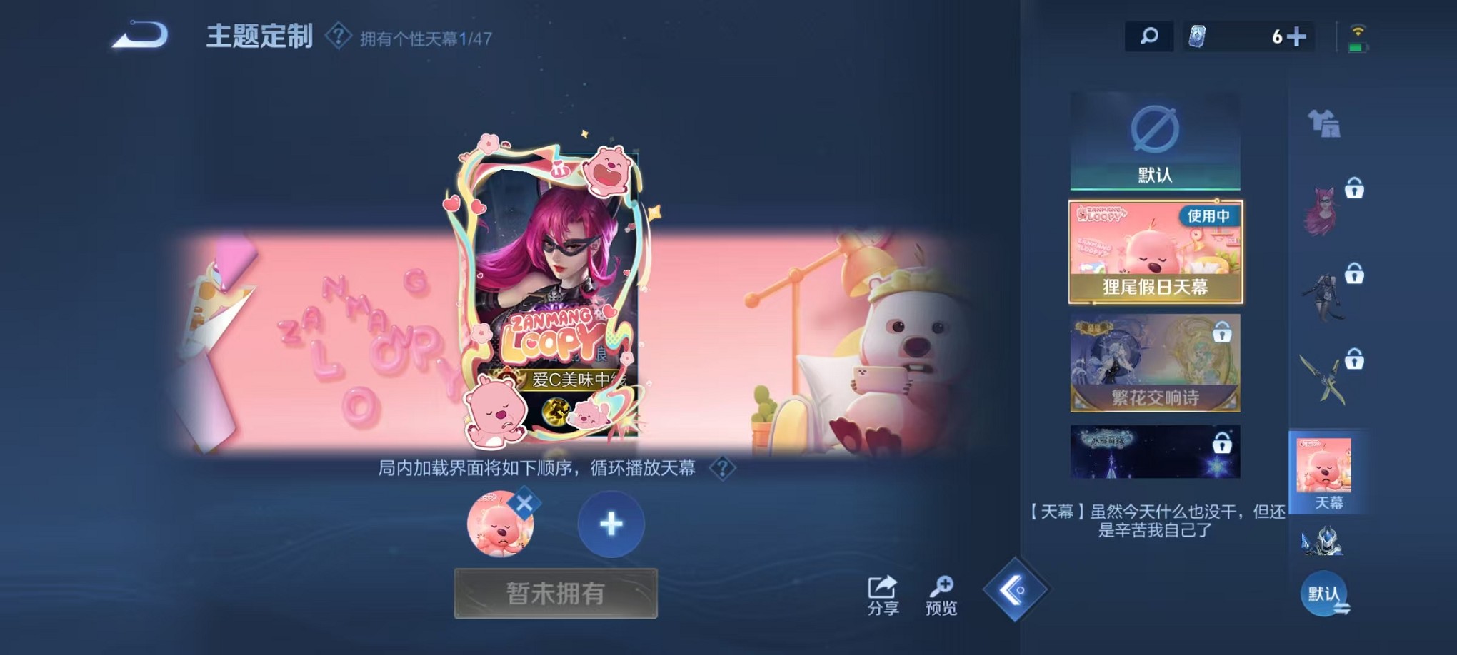 WZCMW3395536王者荣耀账号详情图22