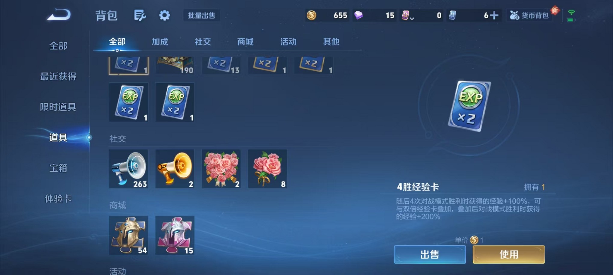 WZCMW3395536王者荣耀账号详情图25