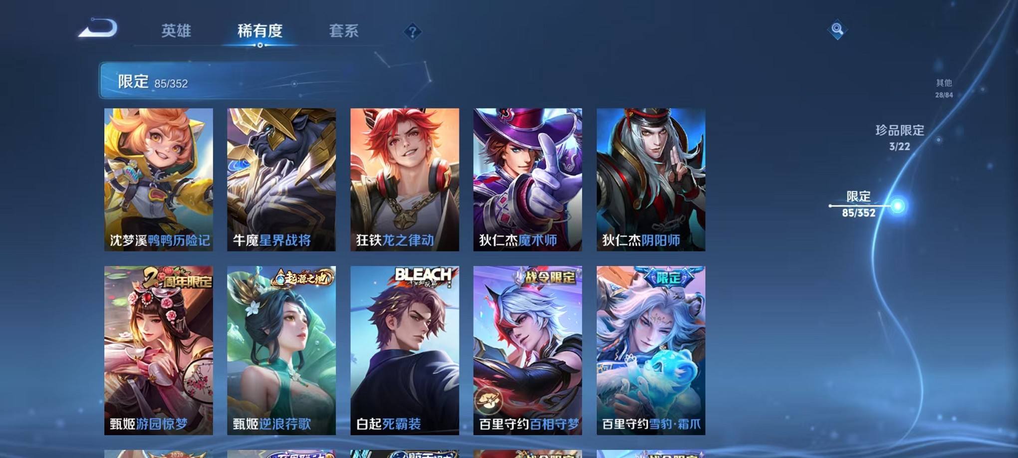 WZCMW3395535王者荣耀账号详情图14