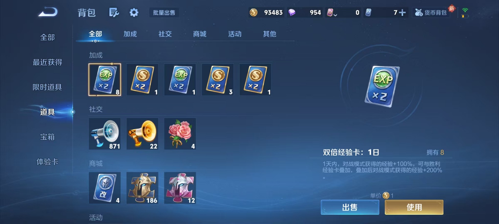 WZCMW3395535王者荣耀账号详情图23