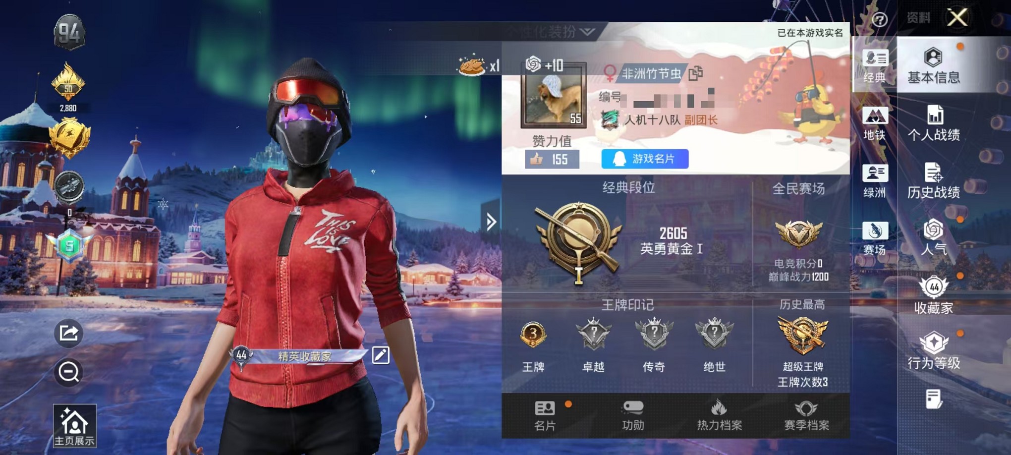 WZCMW3395535王者荣耀账号详情图24