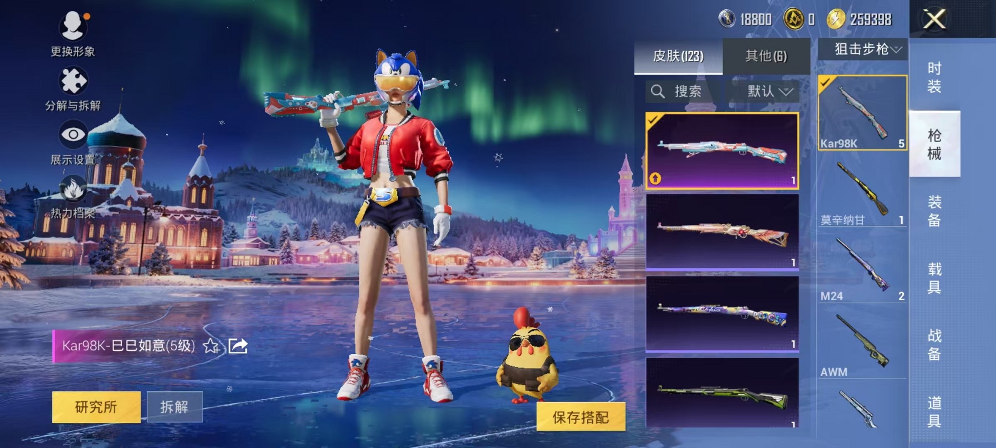 WZCMW3395535王者荣耀账号详情图33