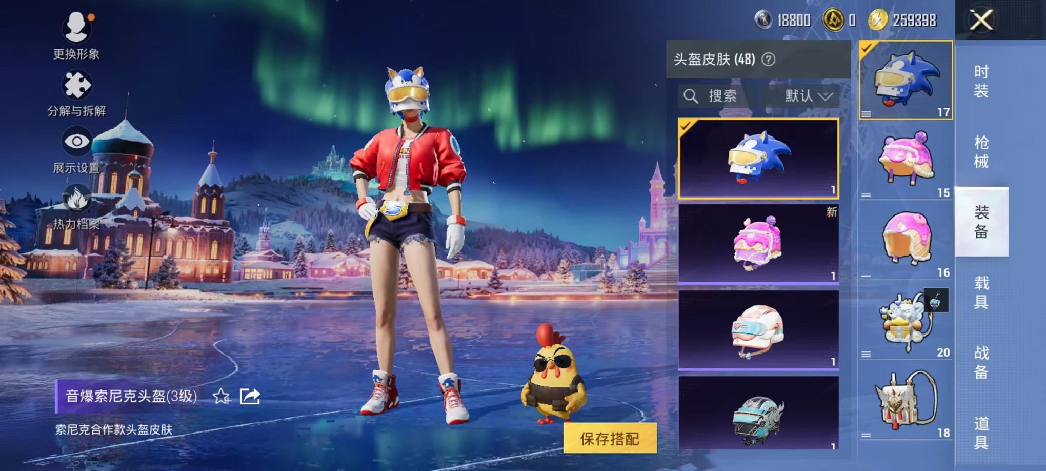 WZCMW3395535王者荣耀账号详情图34