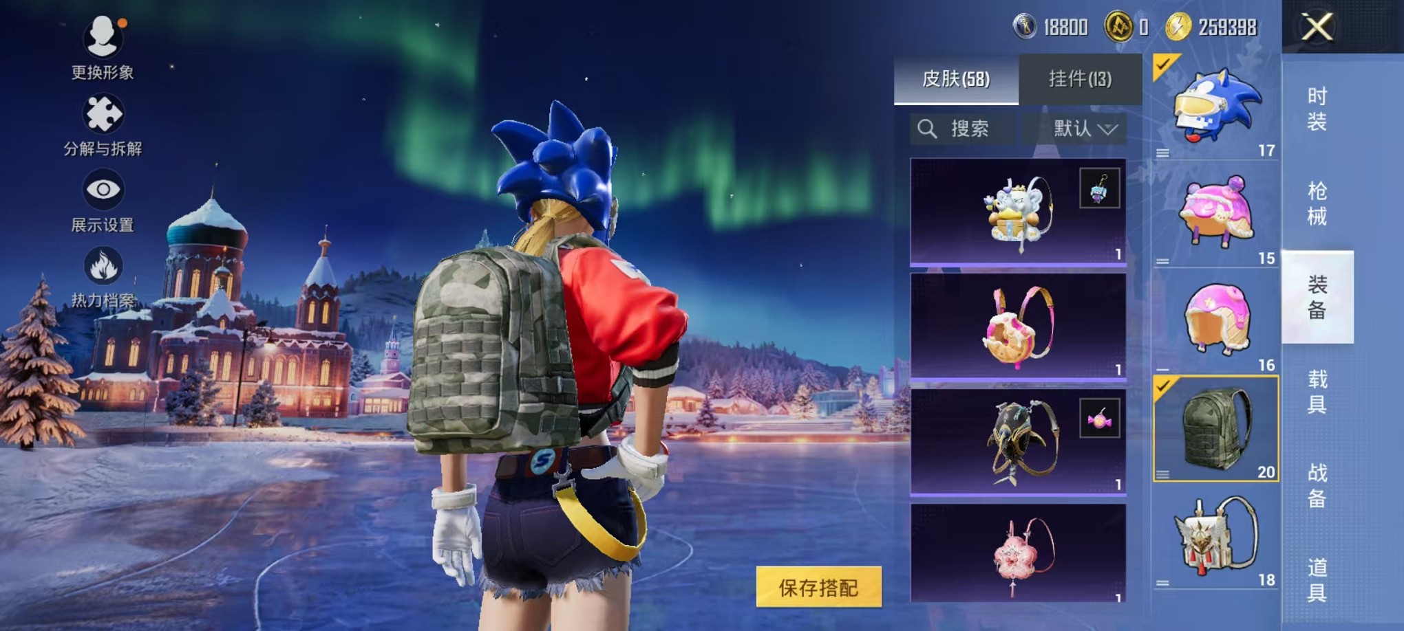 WZCMW3395535王者荣耀账号详情图35