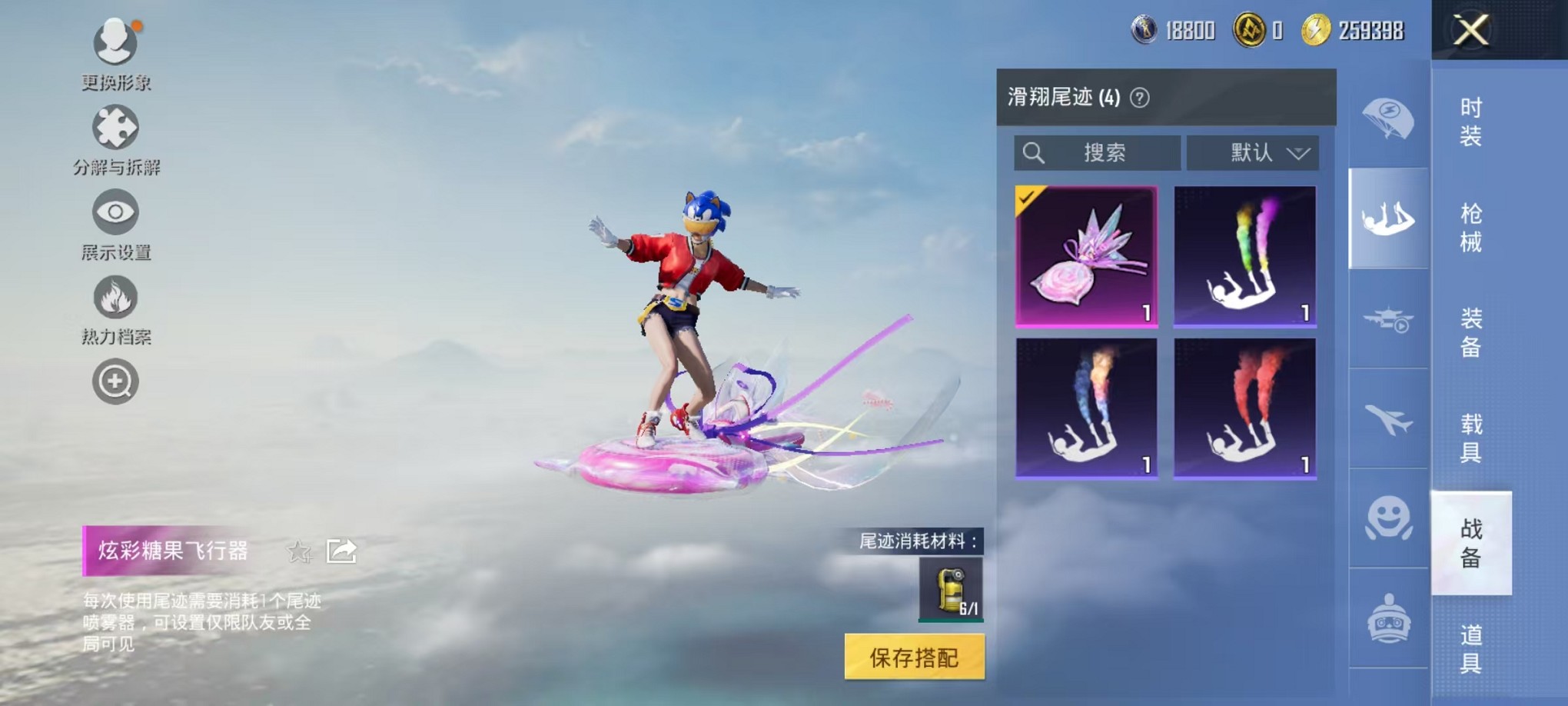 WZCMW3395535王者荣耀账号详情图37