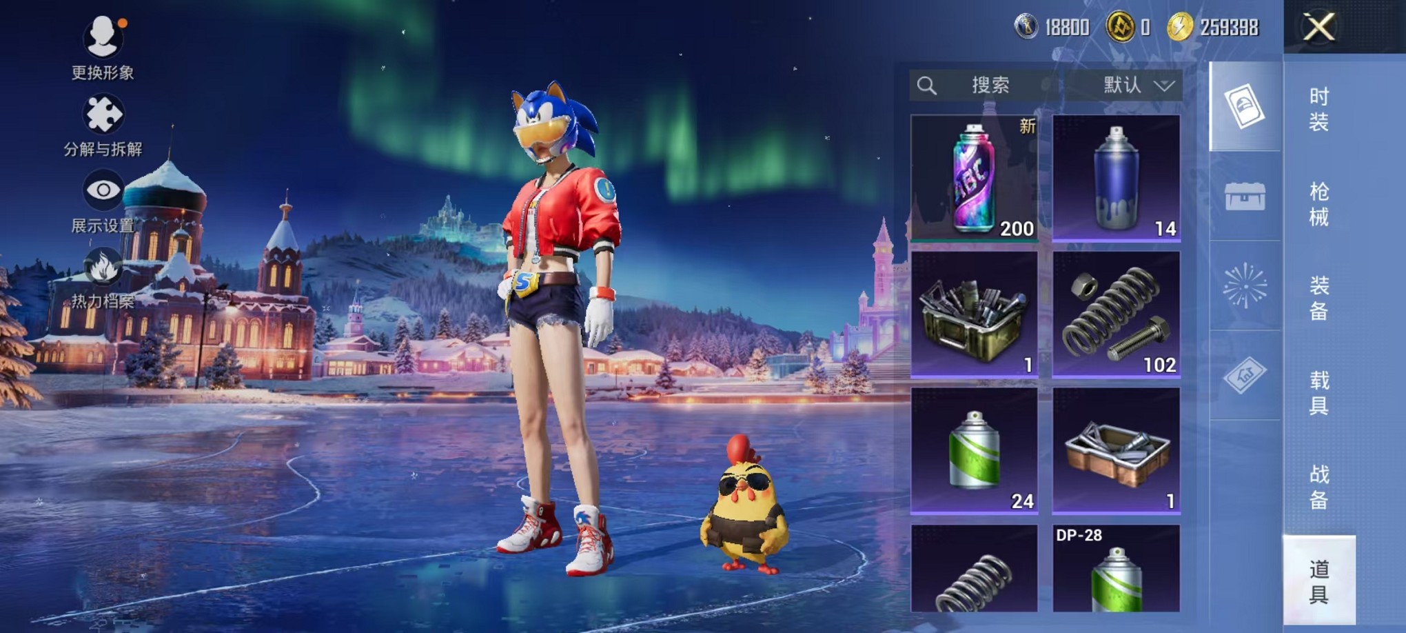 WZCMW3395535王者荣耀账号详情图38