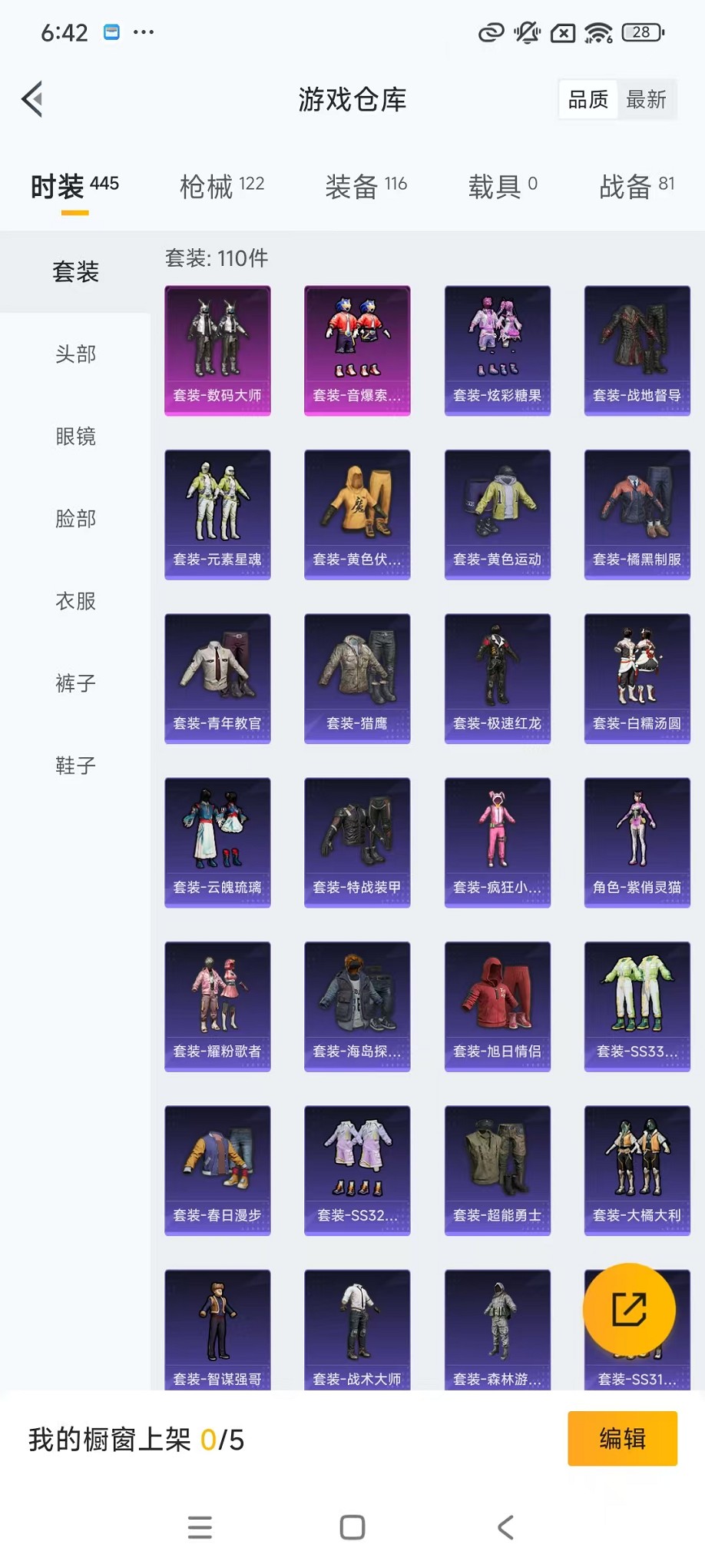 WZCMW3395535王者荣耀账号详情图39