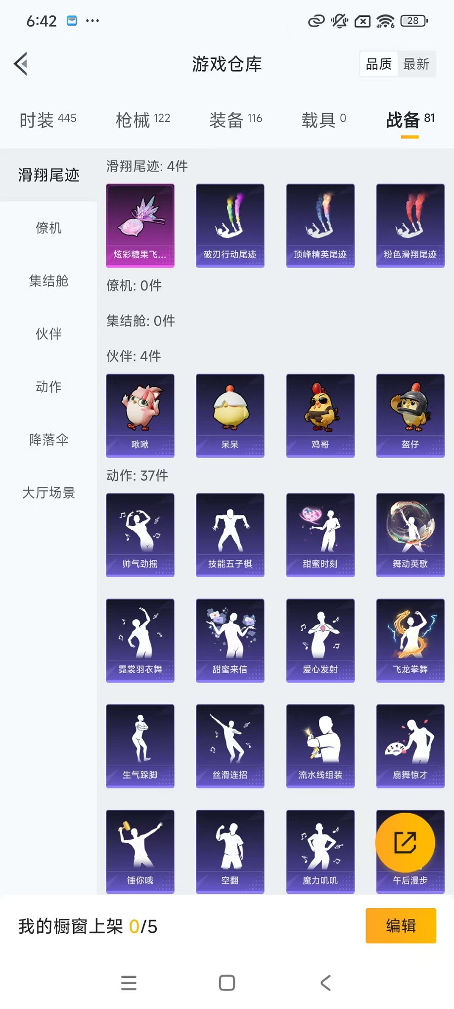 WZCMW3395535王者荣耀账号详情图43