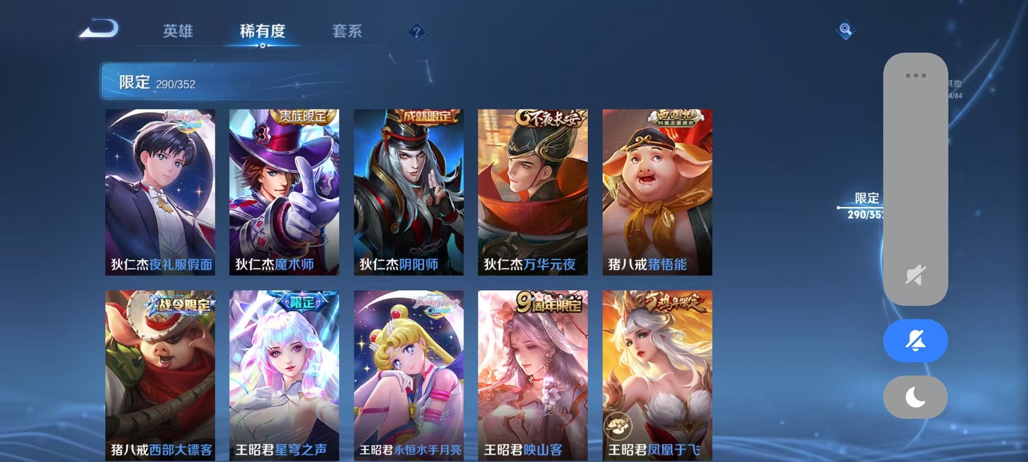 WZCMW3395554王者荣耀账号详情图37 WZCMW3395554王者荣耀账号详情图37