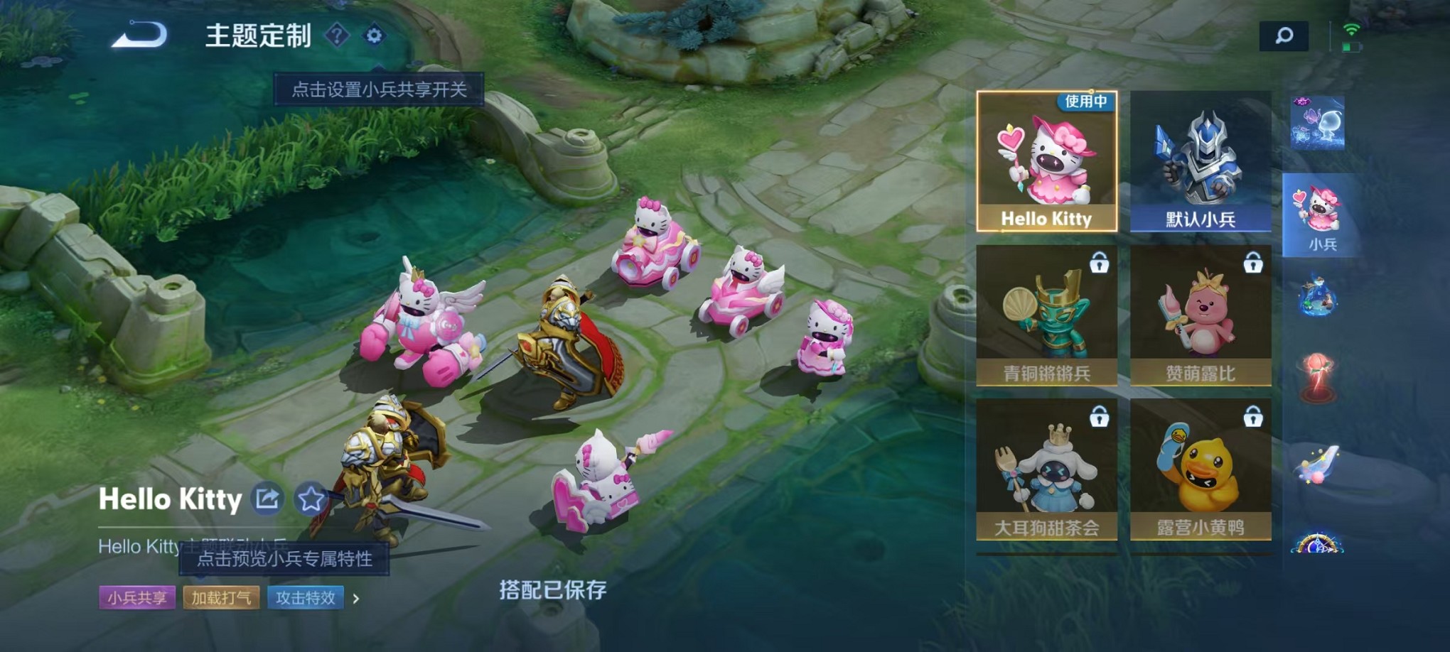 WZCMW3395554王者荣耀账号详情图58 WZCMW3395554王者荣耀账号详情图58