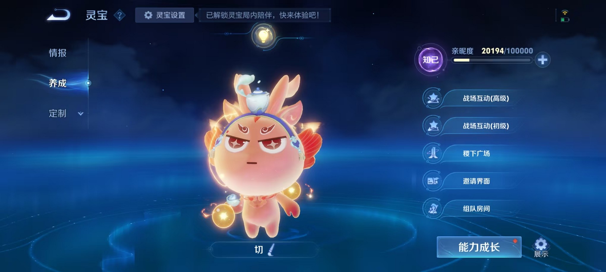 WZCMW3395554王者荣耀账号详情图66 WZCMW3395554王者荣耀账号详情图66