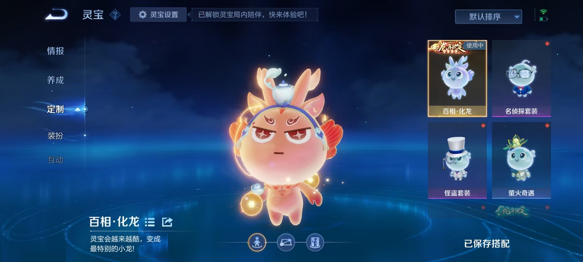 WZCMW3395554王者荣耀账号详情图67 WZCMW3395554王者荣耀账号详情图67