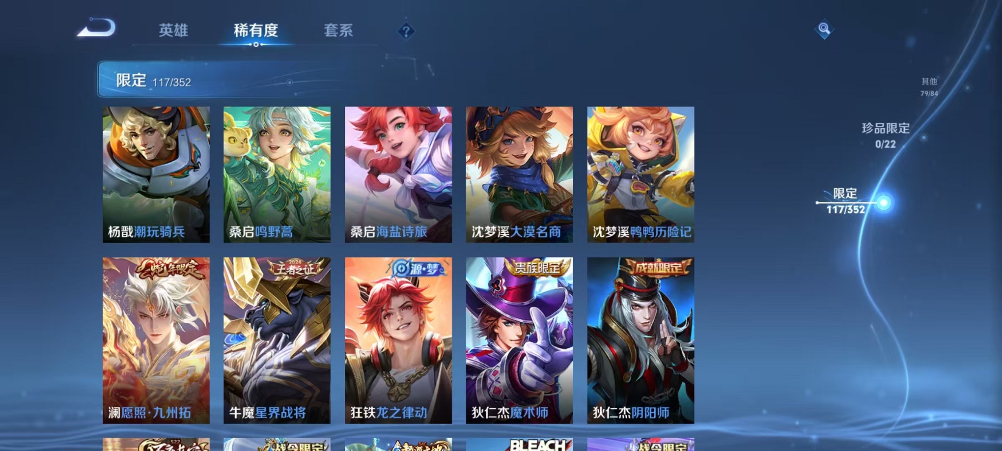 WZCMW3407066王者荣耀账号详情图13