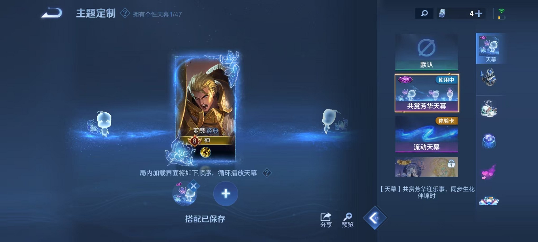 WZCMW3407066王者荣耀账号详情图20