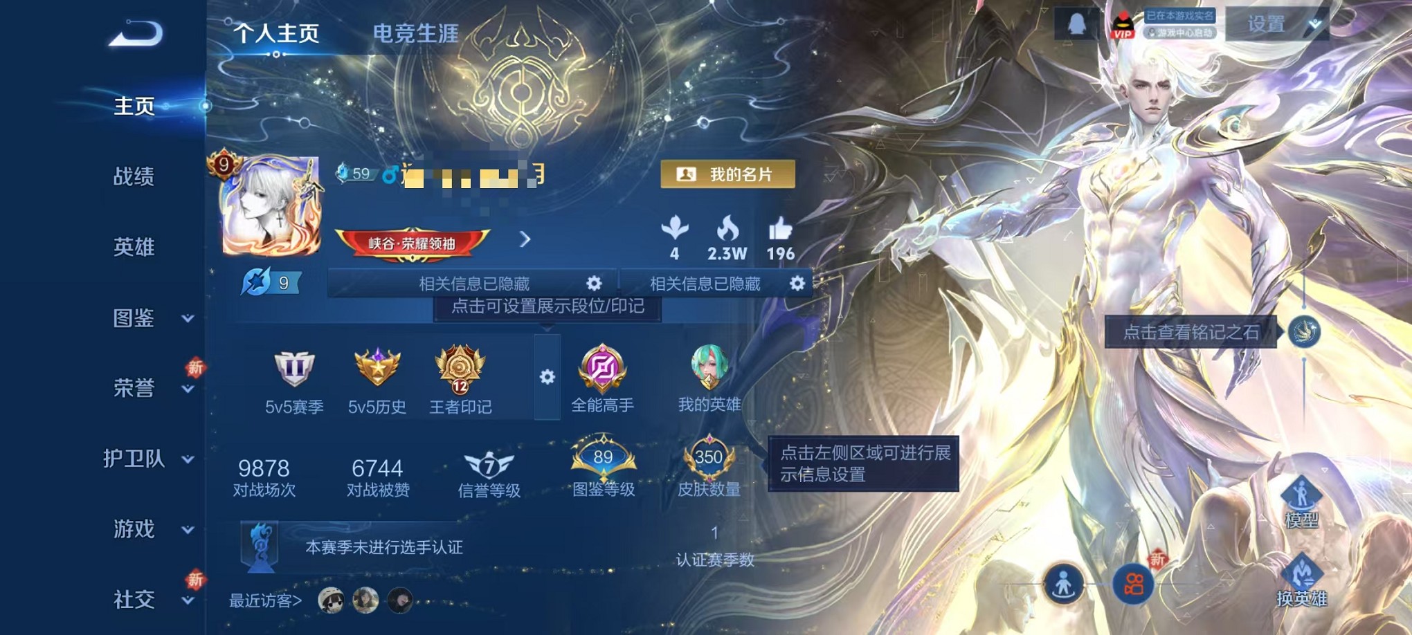 王者荣耀账号安卓QQ127英雄-350皮肤-【v9 350皮肤1典藏1无双1星元57传说 可秒换绑】安卓Q-127英雄【