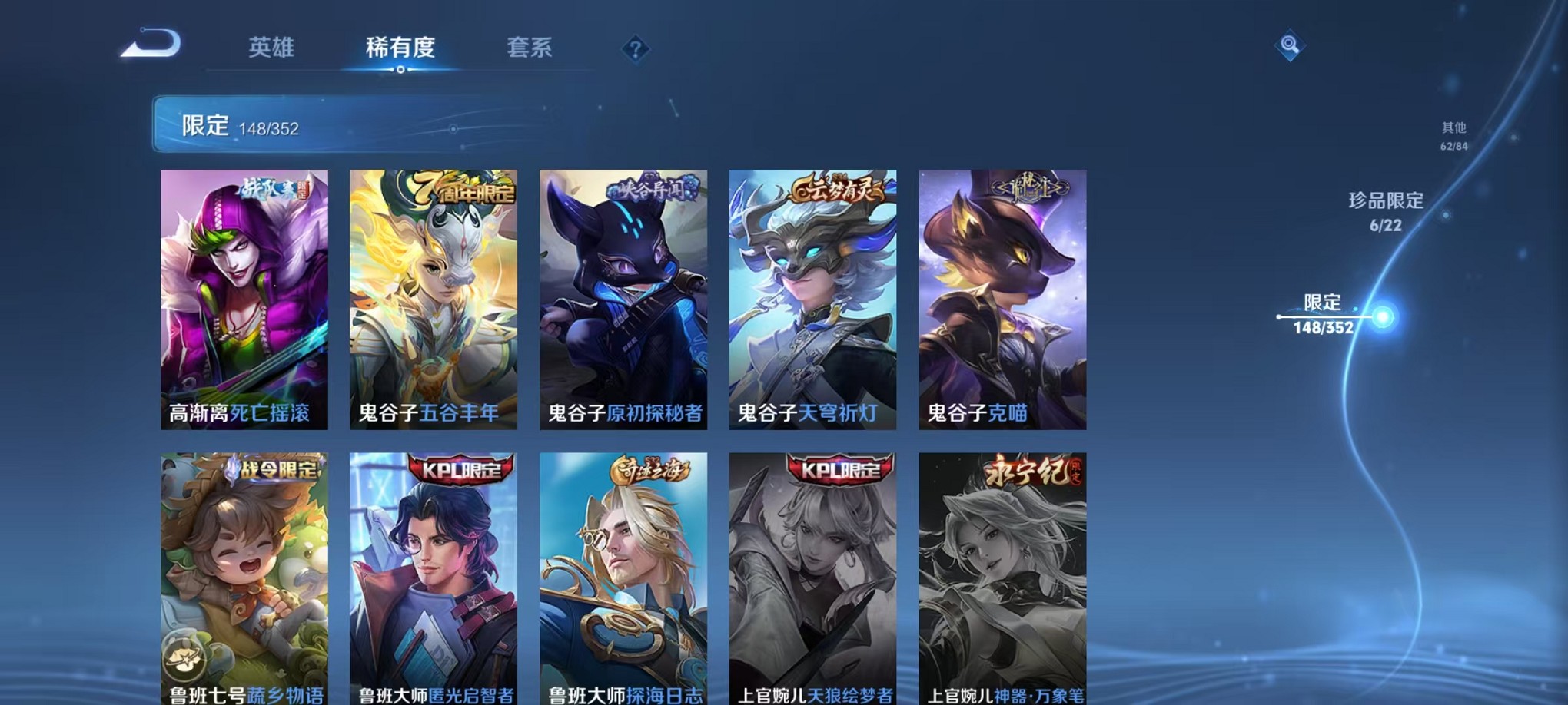 WZCMW3407136王者荣耀账号详情图26