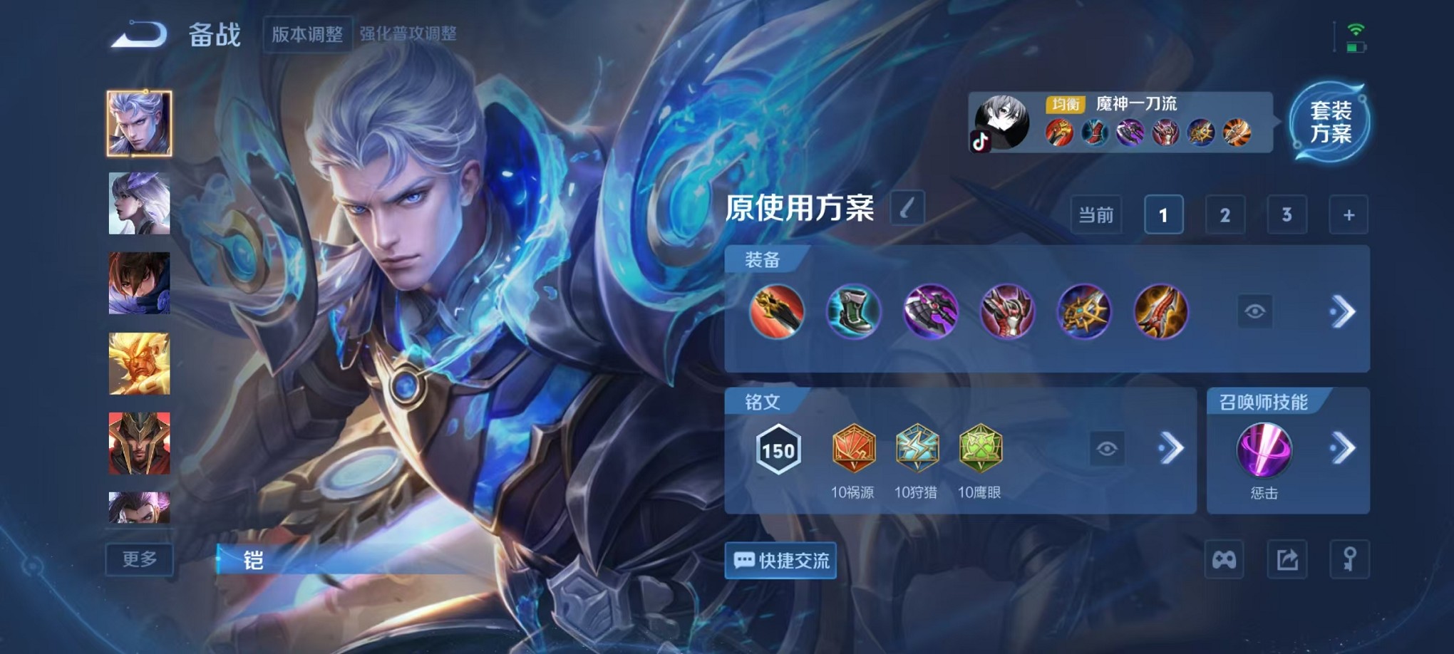 WZCMW3407130王者荣耀账号详情图15