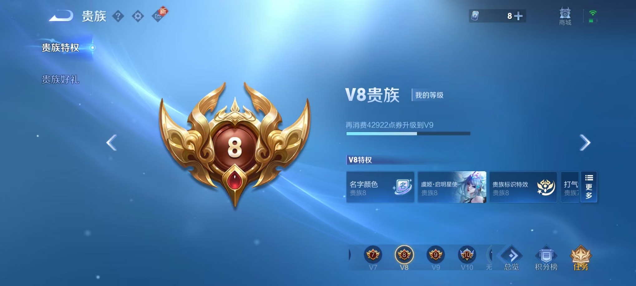 WZCMW3407131王者荣耀账号详情图2