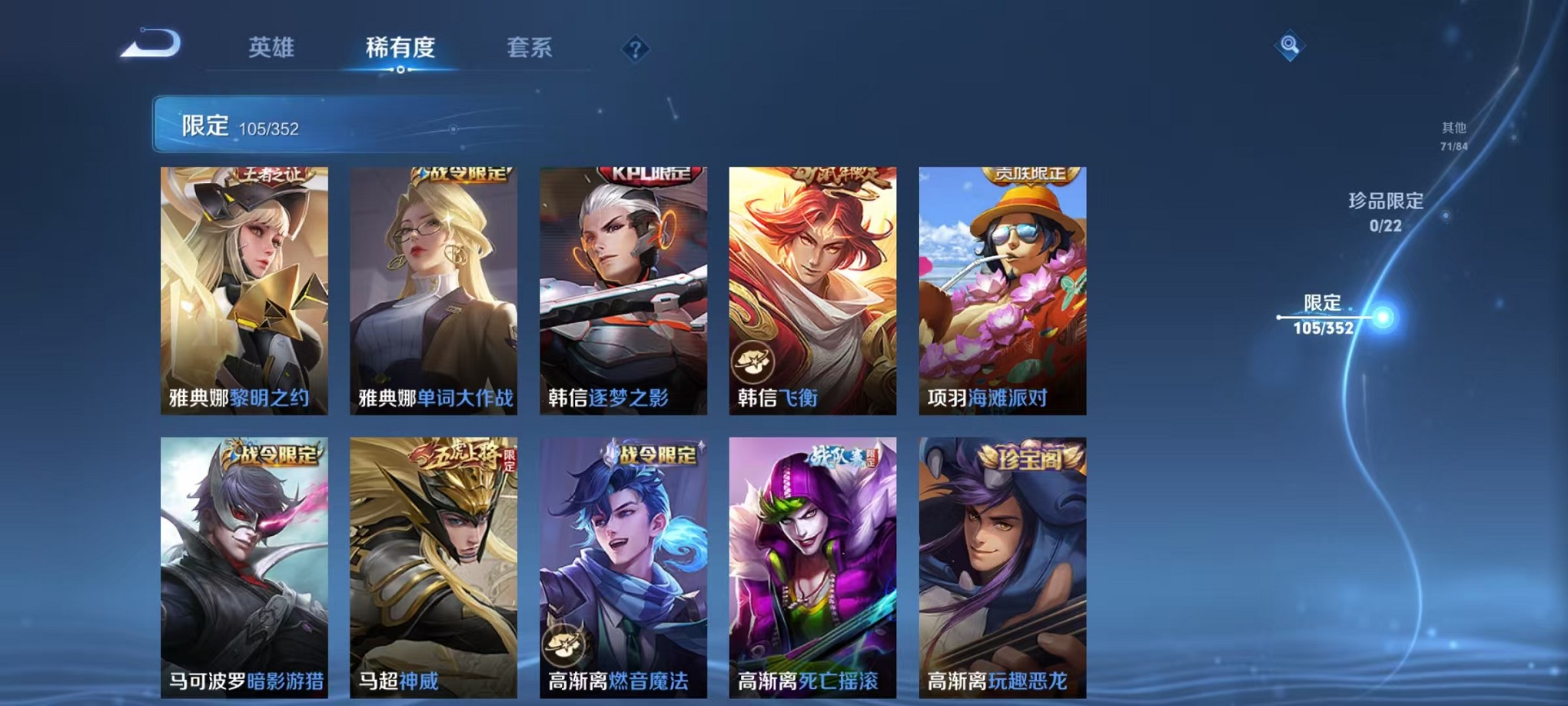 WZCMW3397239王者荣耀账号详情图17