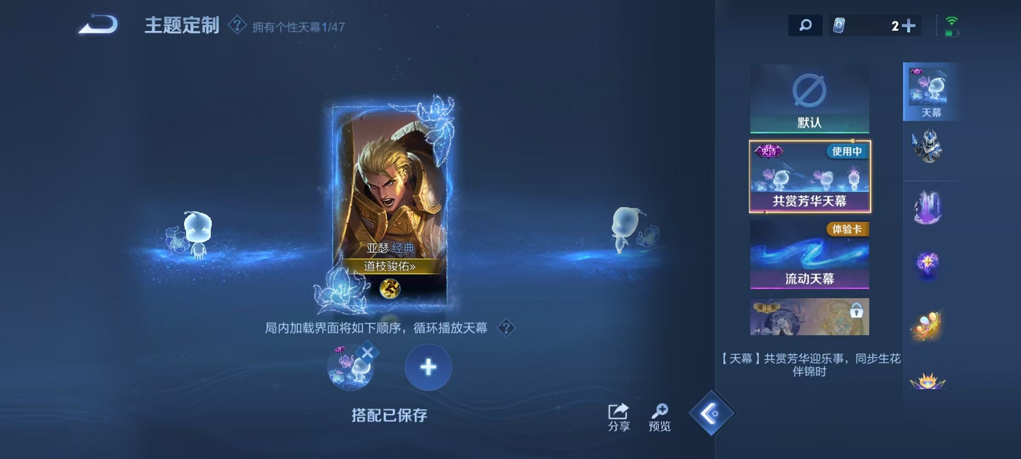 WZCMW3397239王者荣耀账号详情图19