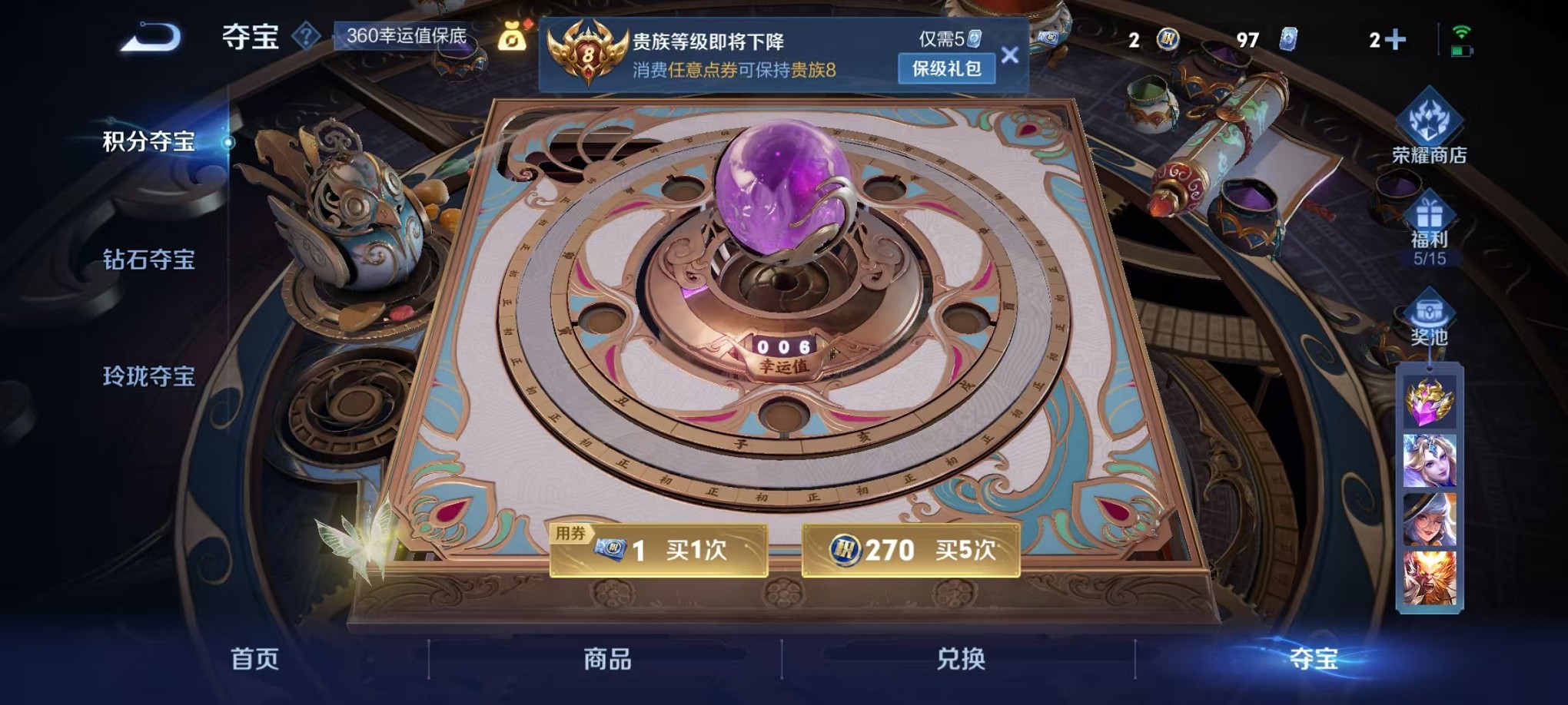 WZCMW3397239王者荣耀账号详情图26