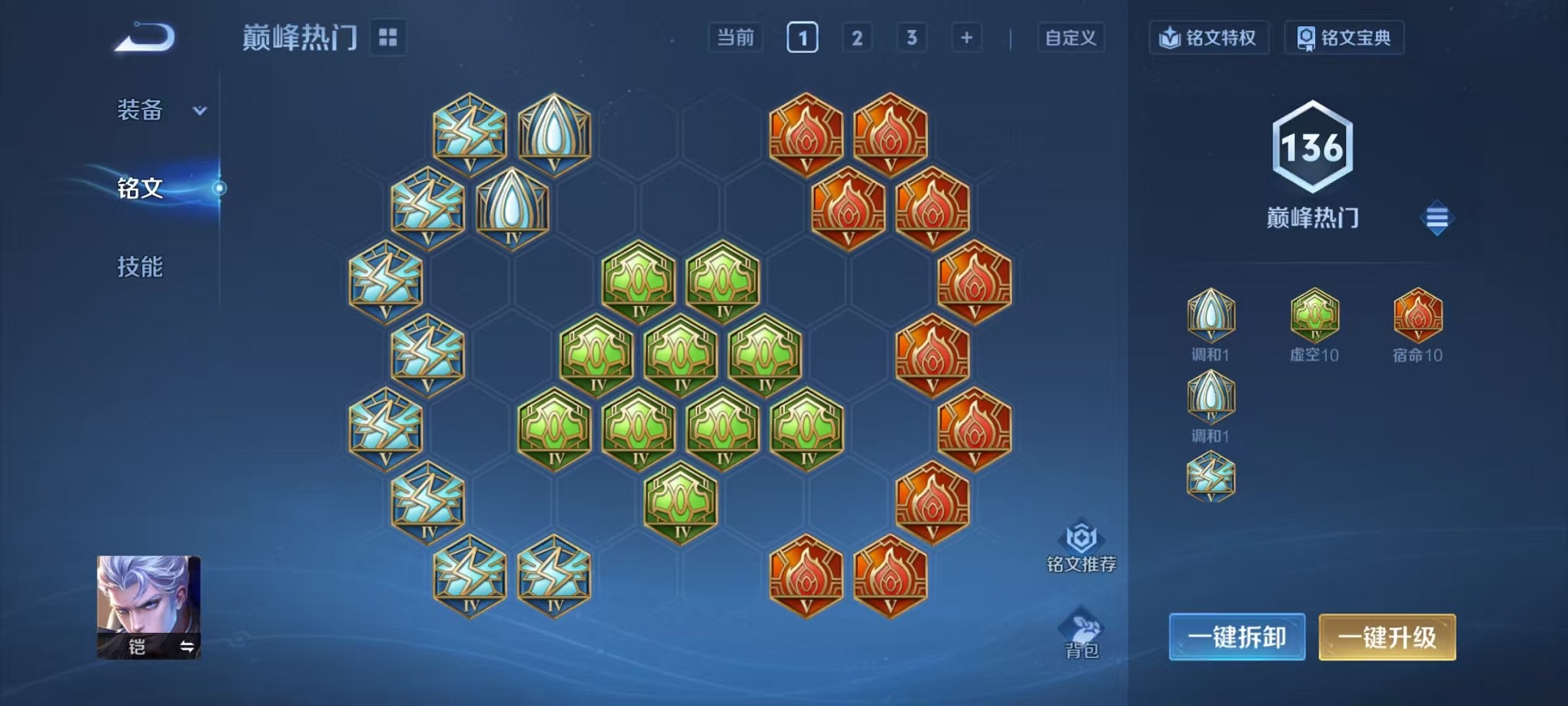 WZCMW3397152王者荣耀账号详情图12