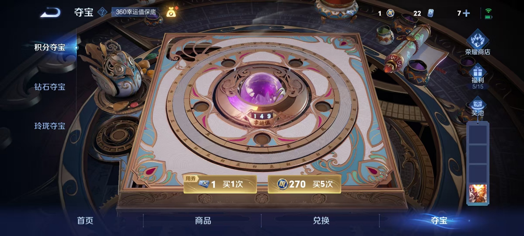 WZCMW3397152王者荣耀账号详情图14