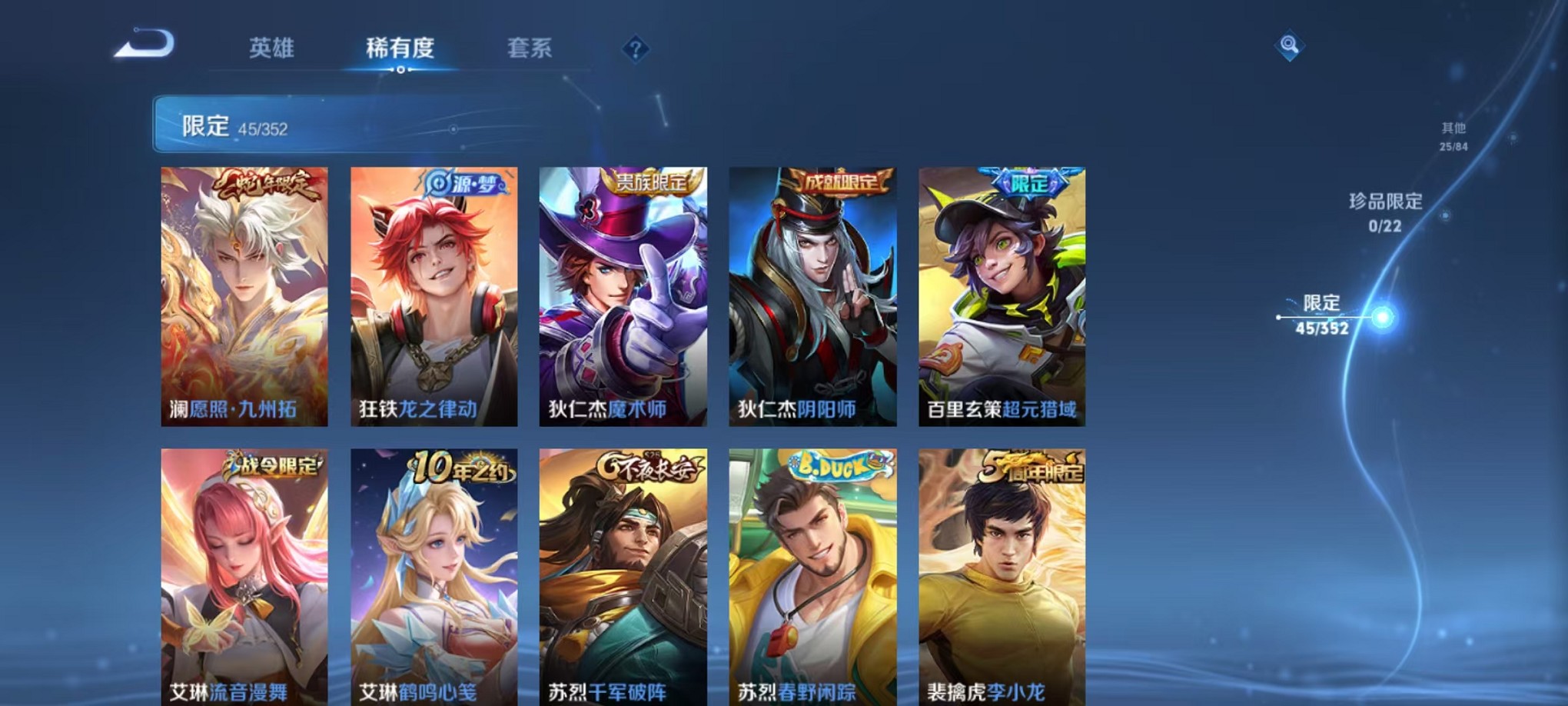 WZCMW3407138王者荣耀账号详情图8