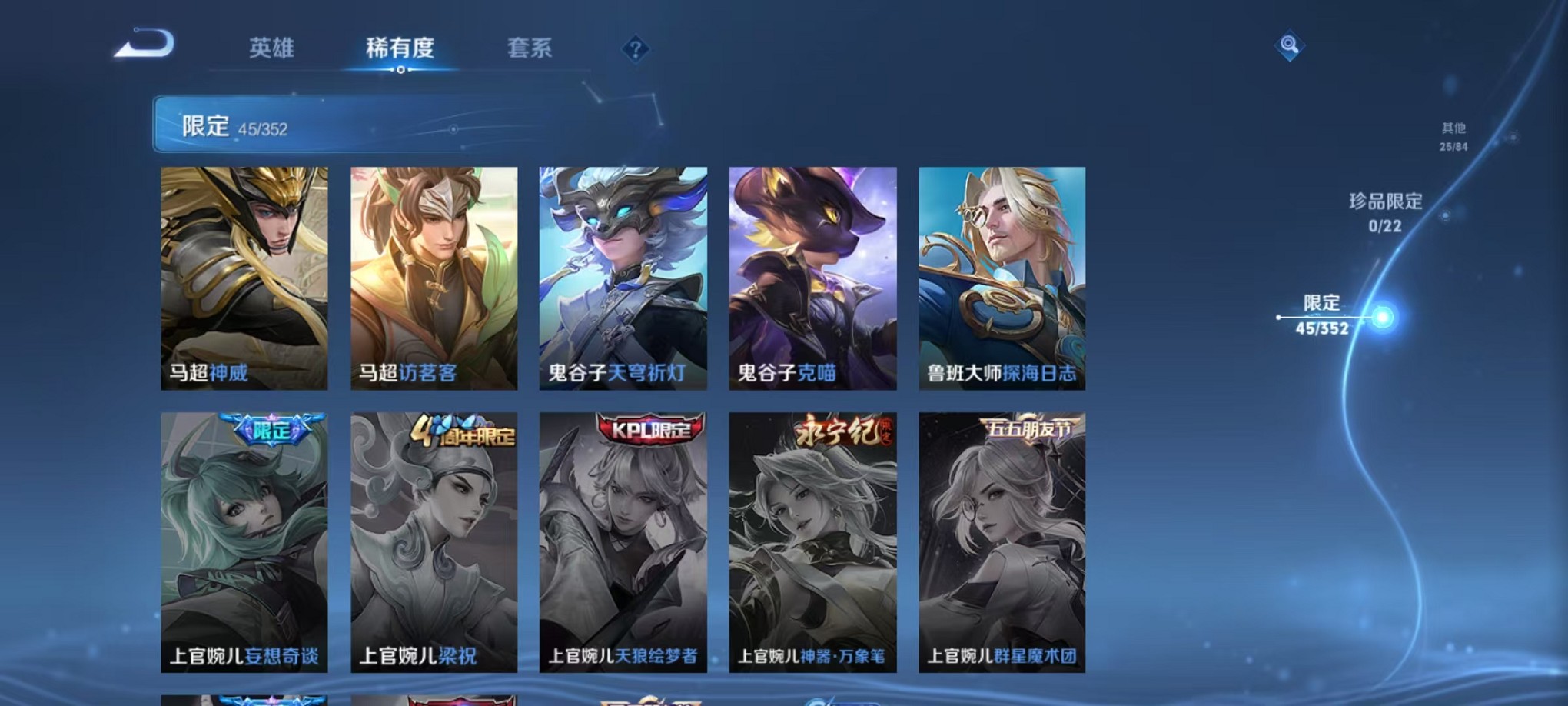 WZCMW3407138王者荣耀账号详情图10