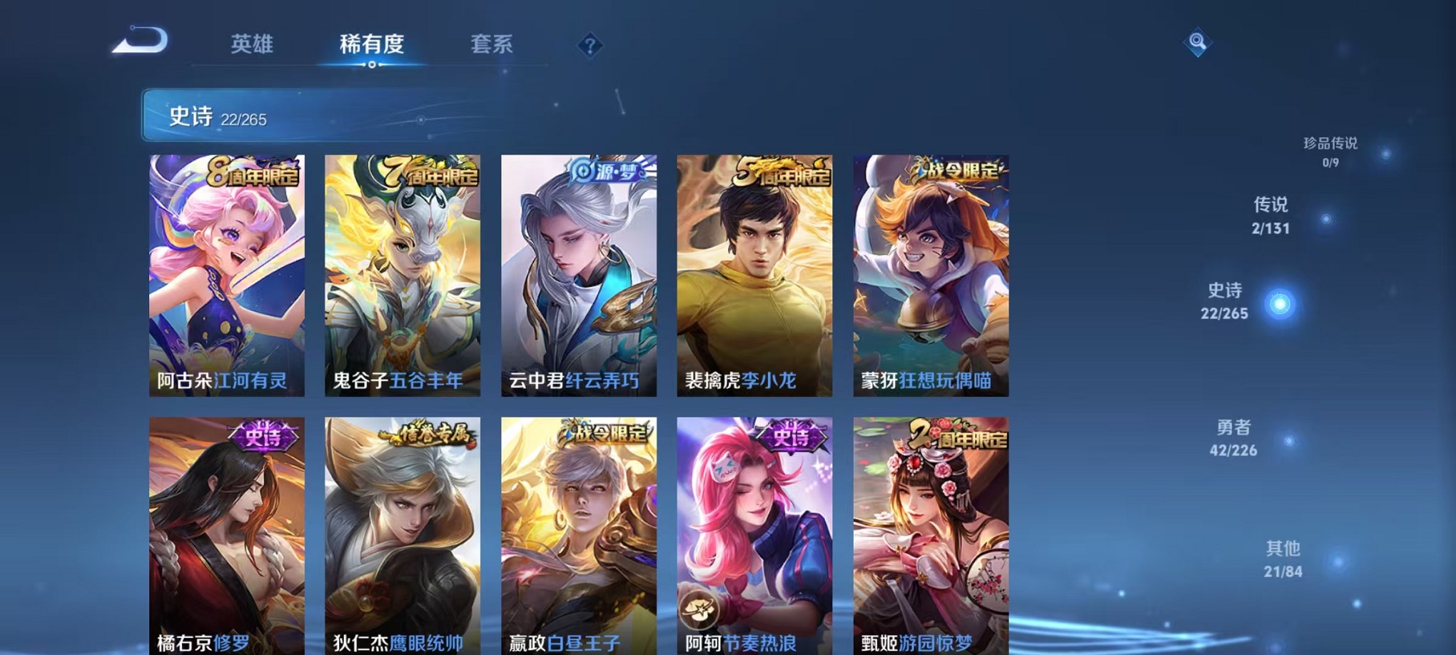 WZCMW3425779王者荣耀账号详情图10 WZCMW3425779王者荣耀账号详情图10