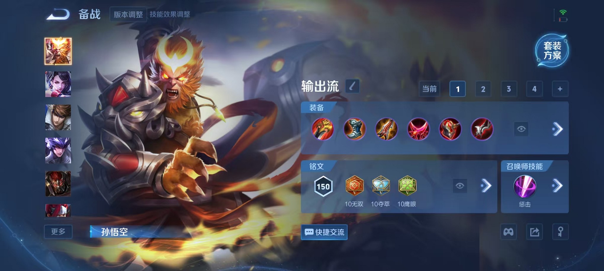 WZCMW3425779王者荣耀账号详情图19 WZCMW3425779王者荣耀账号详情图19