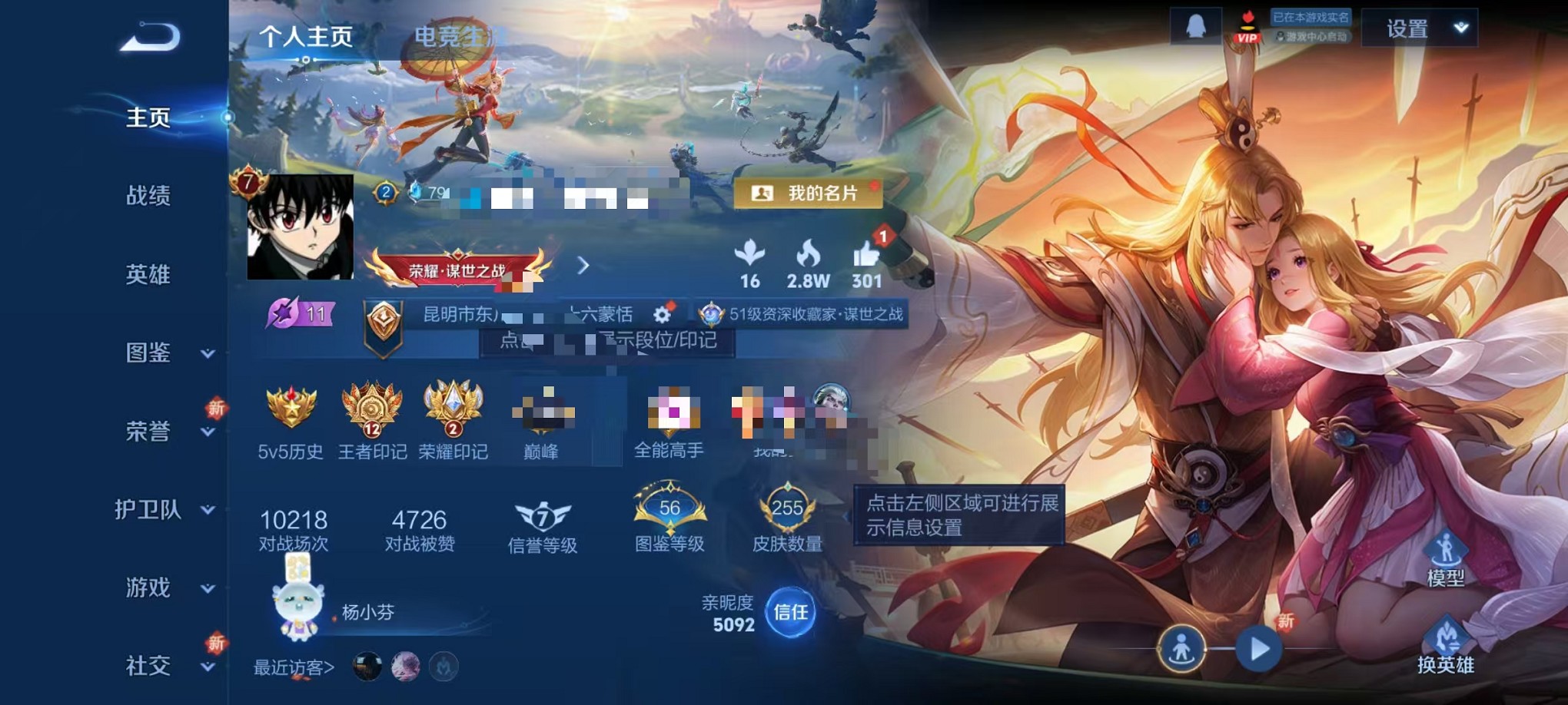 王者荣耀账号安卓QQ125英雄-255皮肤-【255皮肤1典藏9传说 可秒换绑】安卓Q-125英雄【1水晶】银白咏叹调【