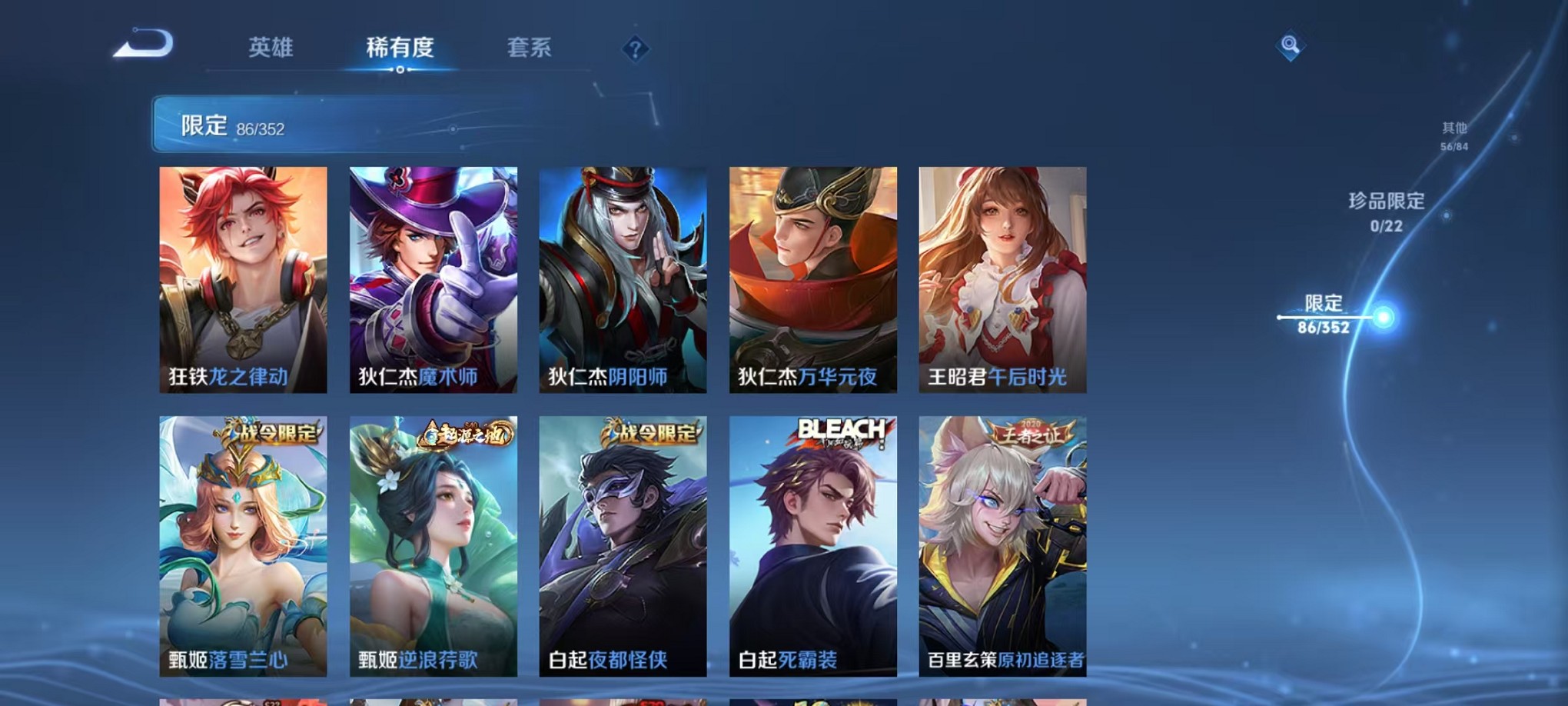 WZCMW3408367王者荣耀账号详情图11