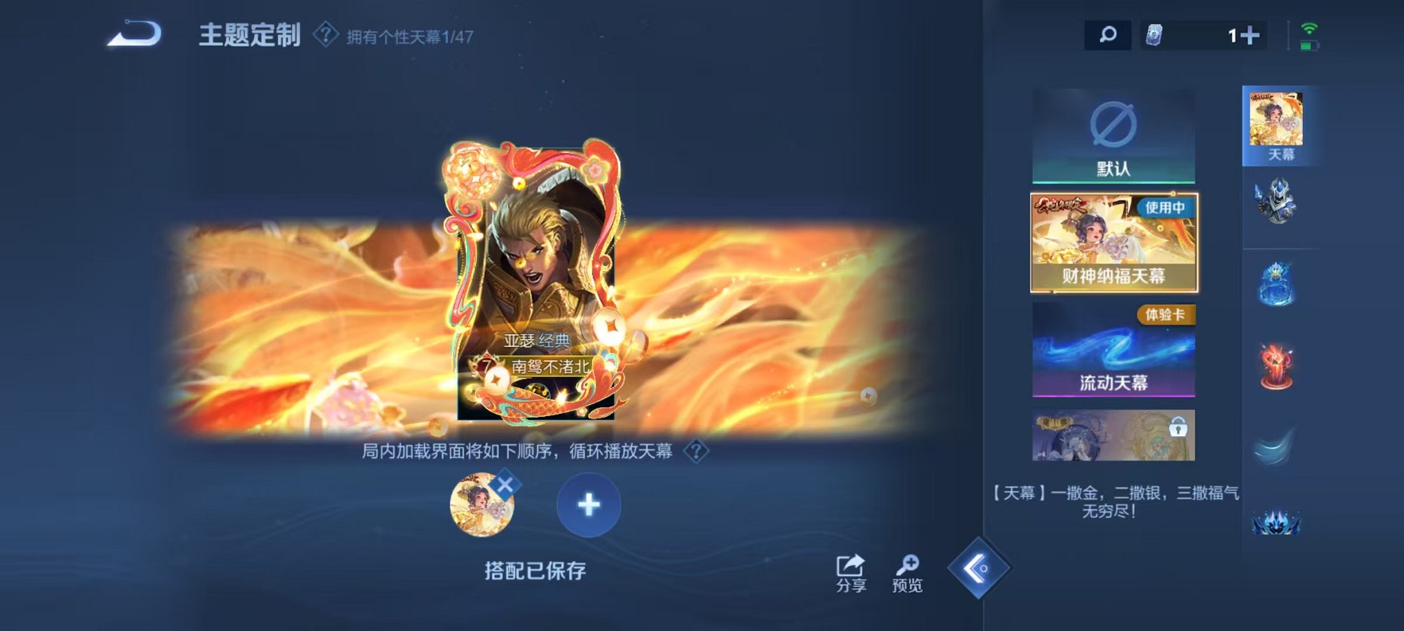 WZCMW3408367王者荣耀账号详情图16