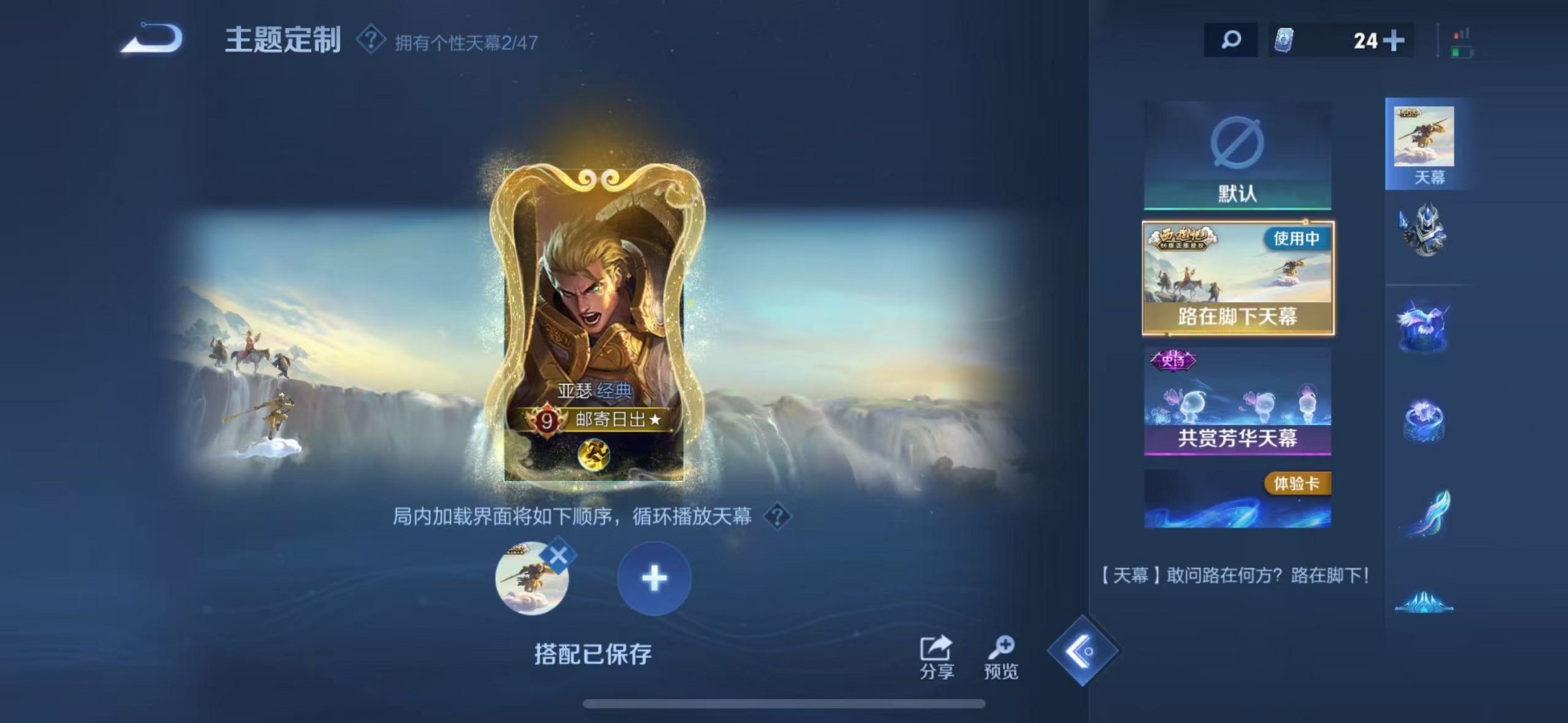 WZCMW3408157王者荣耀账号详情图21