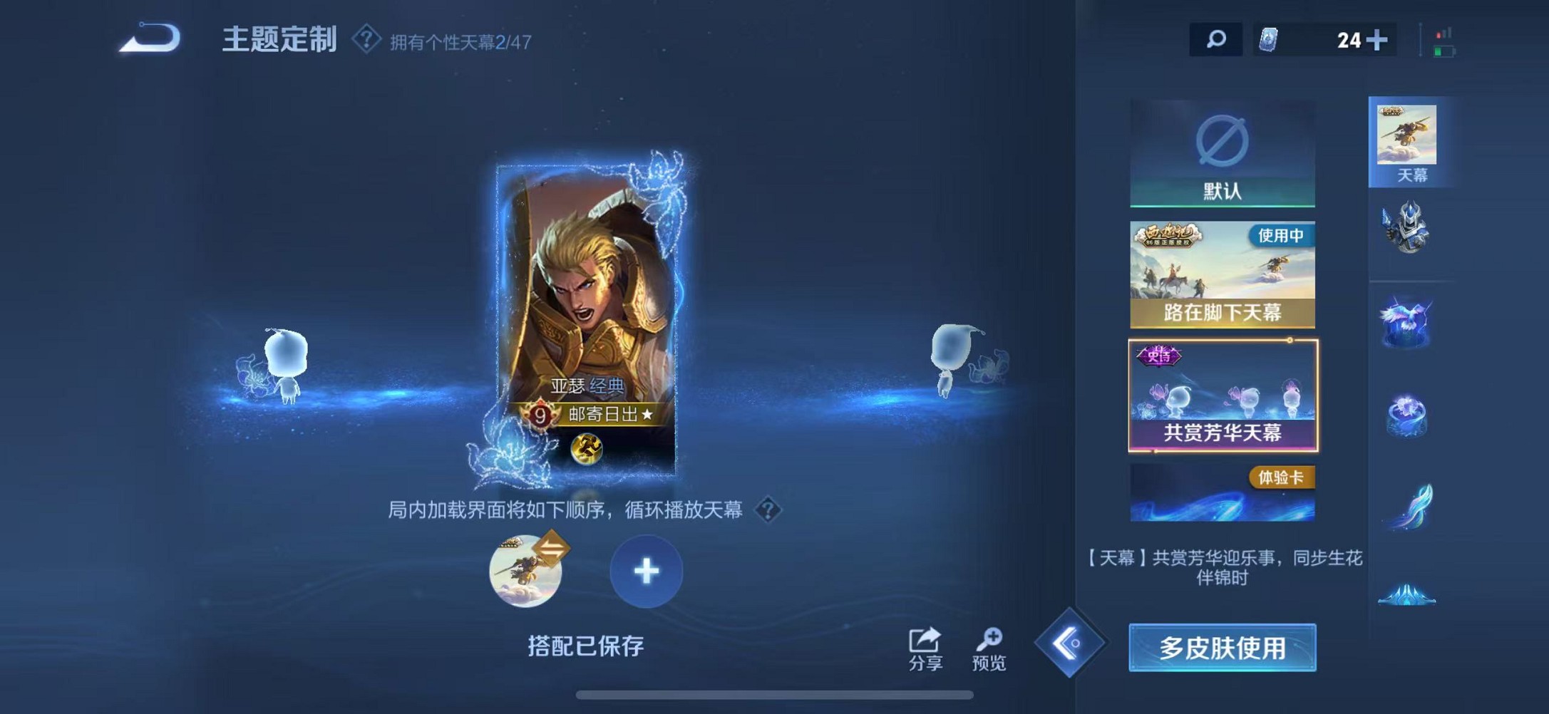 WZCMW3408157王者荣耀账号详情图22