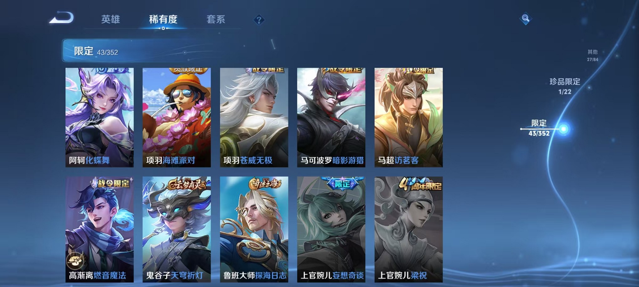 WZCMW3398767王者荣耀账号详情图10