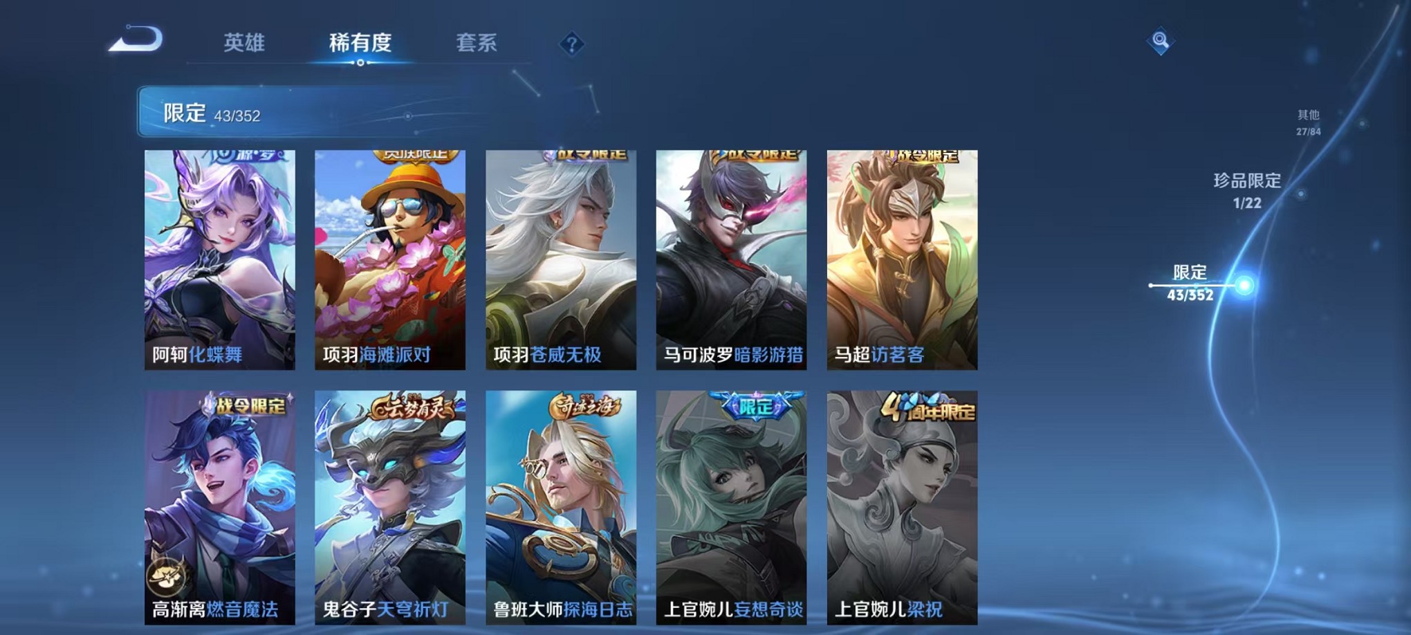 WZCMW3398767王者荣耀账号详情图11