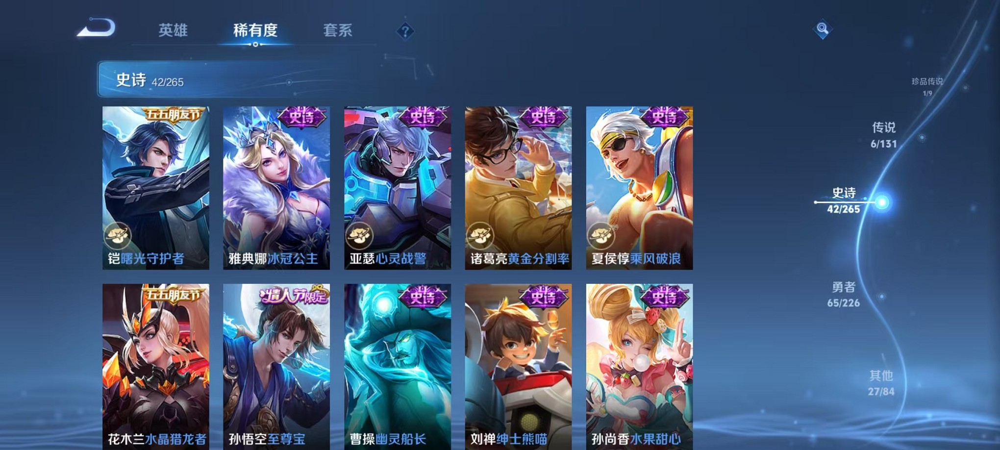 WZCMW3398767王者荣耀账号详情图14