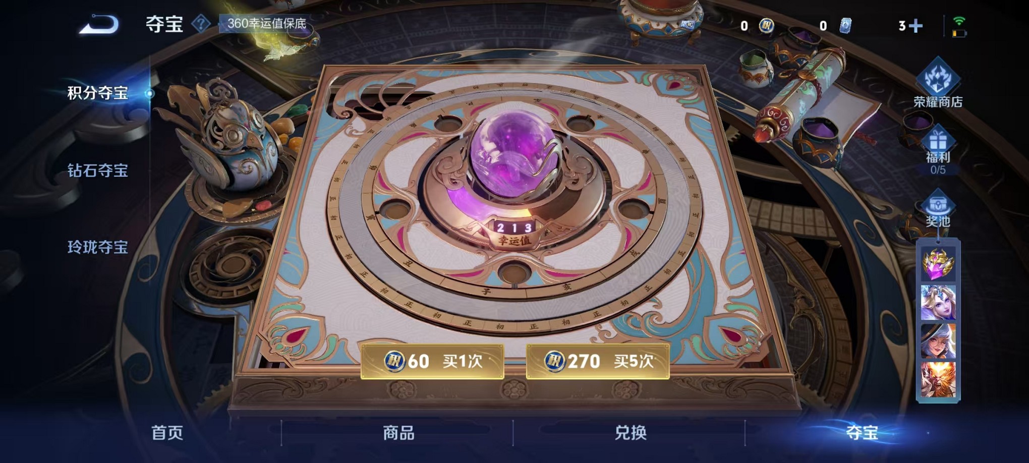 WZCMW3398767王者荣耀账号详情图20