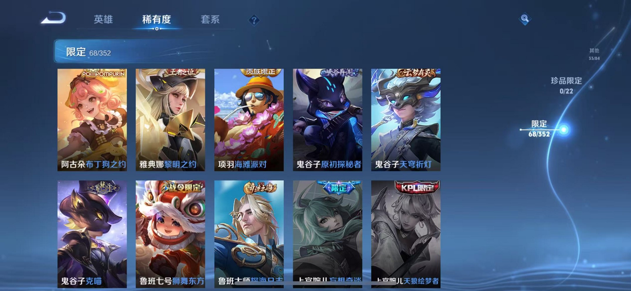 WZCMW3398751王者荣耀账号详情图12