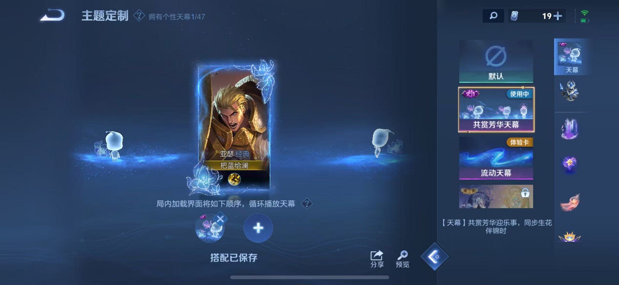 WZCMW3398751王者荣耀账号详情图13