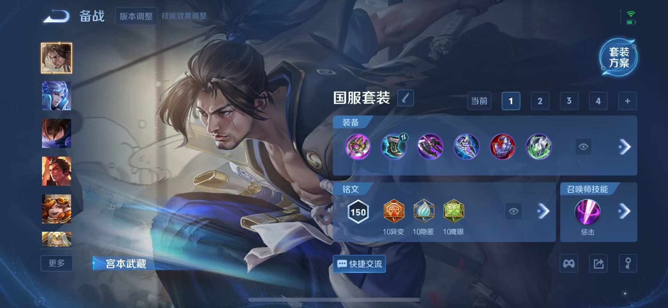 WZCMW3398751王者荣耀账号详情图19