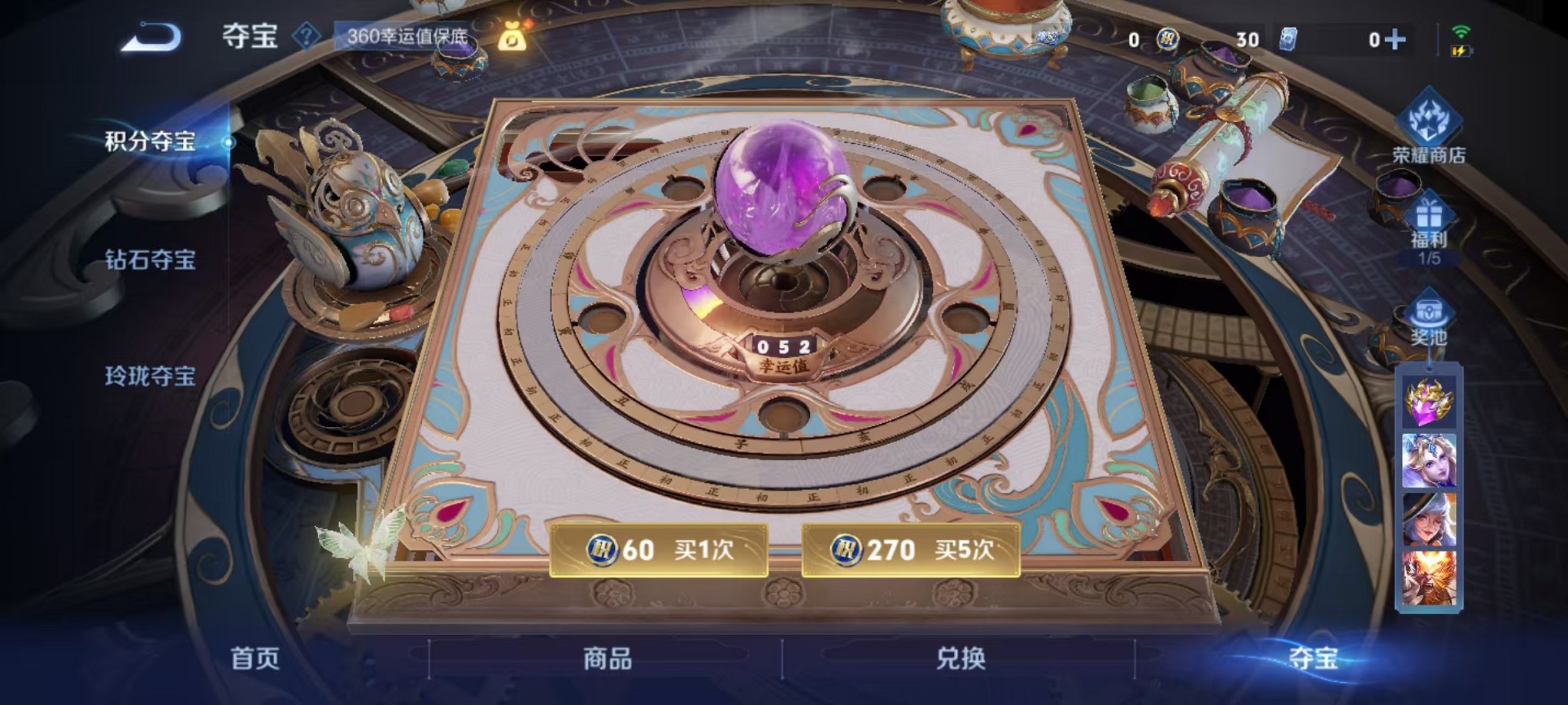 WZCMW3398748王者荣耀账号详情图8