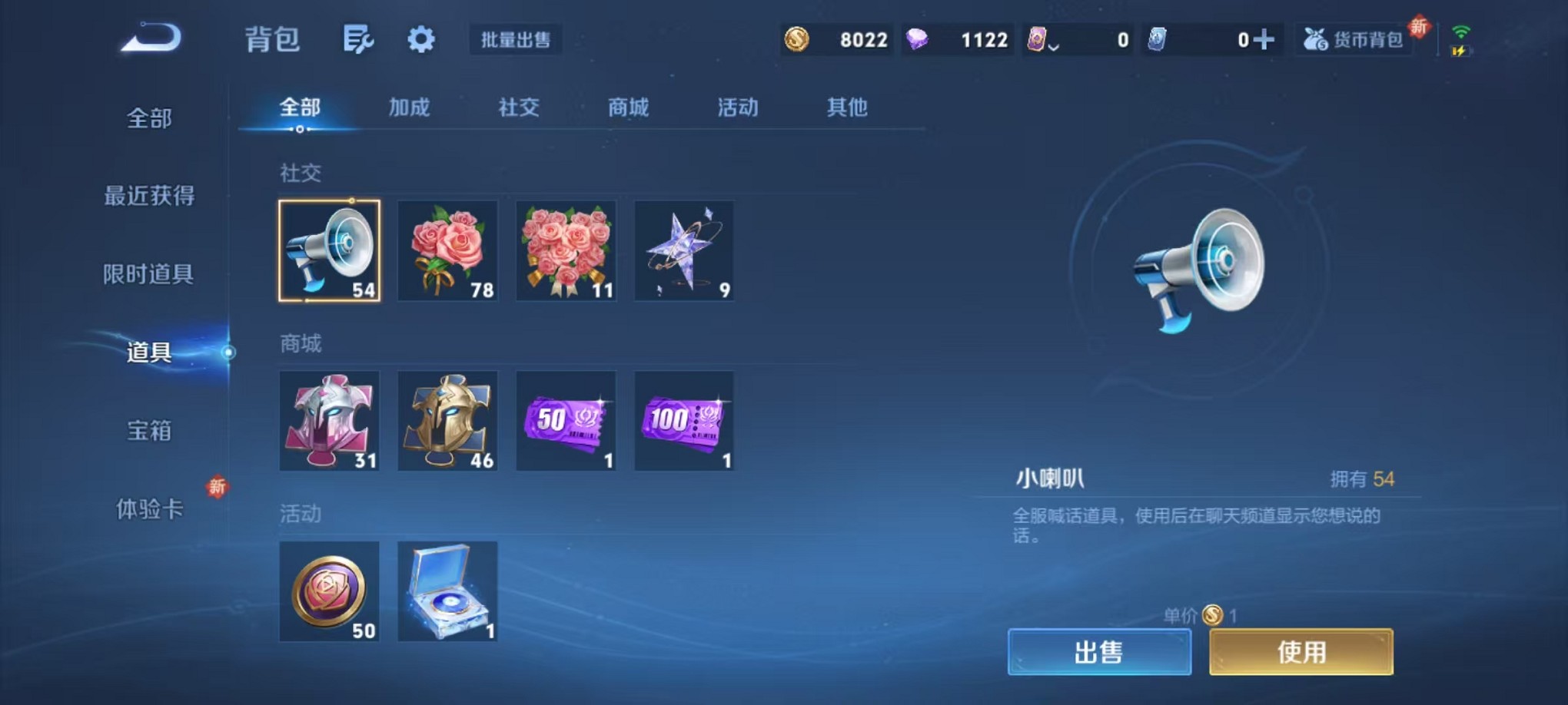 WZCMW3398748王者荣耀账号详情图9