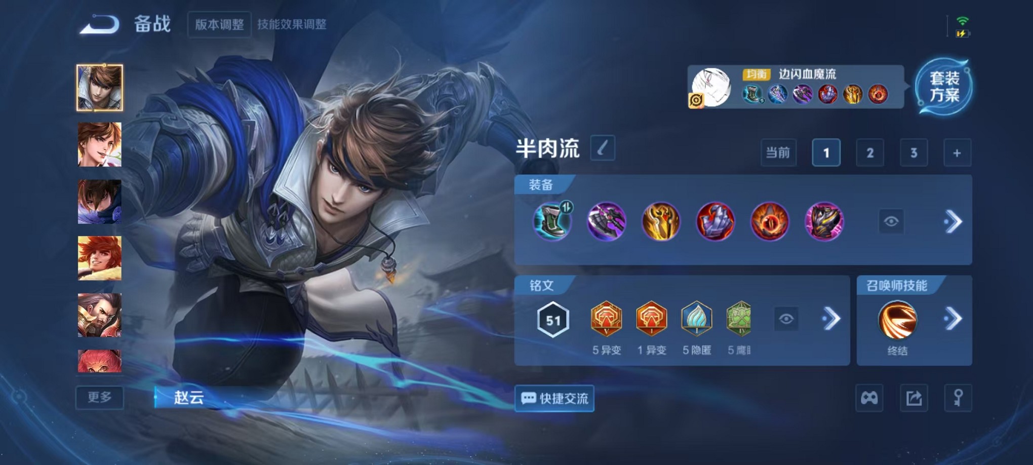 WZCMW3398748王者荣耀账号详情图10