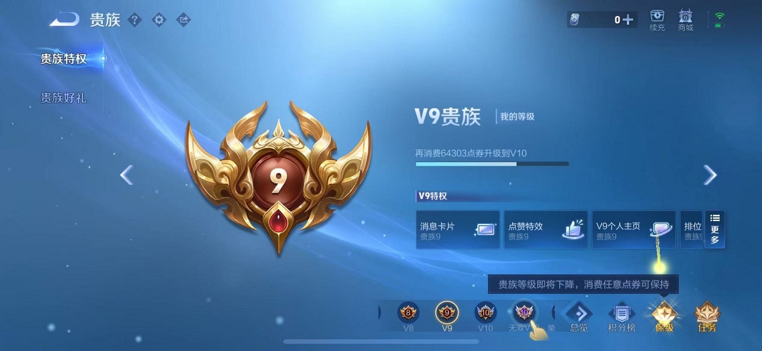 WZCMW3398785王者荣耀账号详情图3